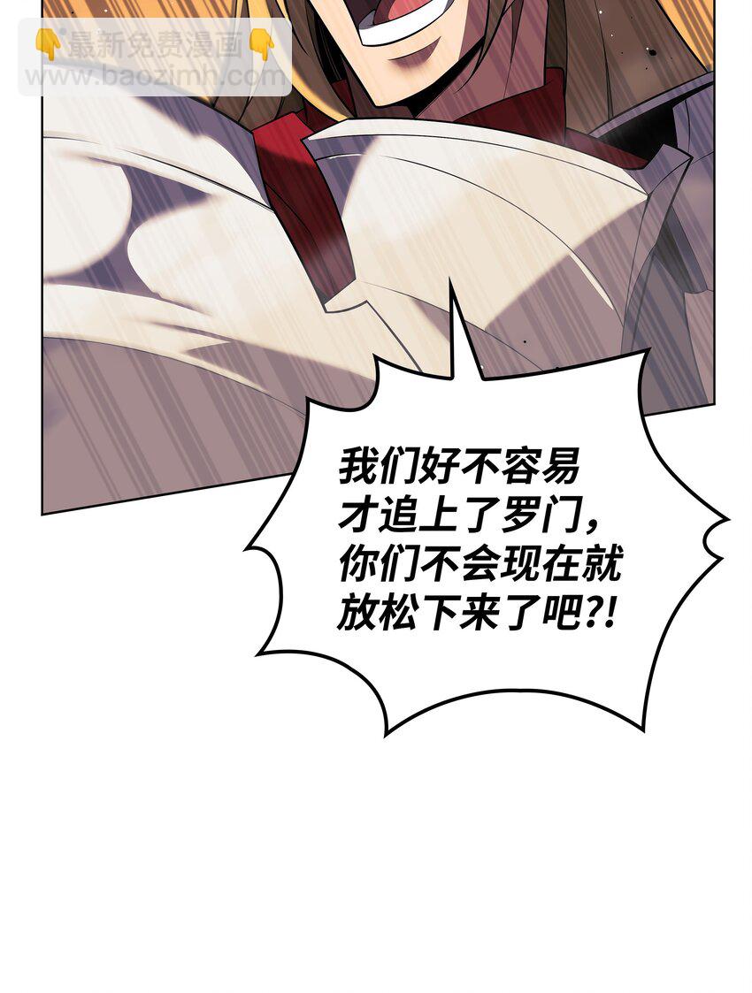 176 令人钦佩的传说40