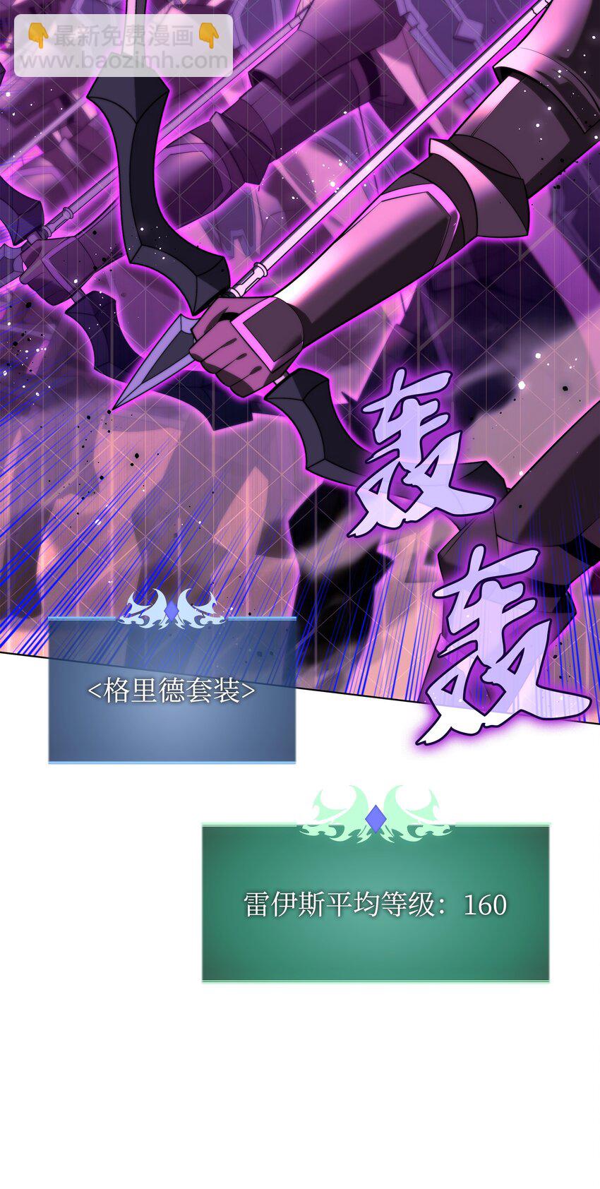 176 令人钦佩的传说42