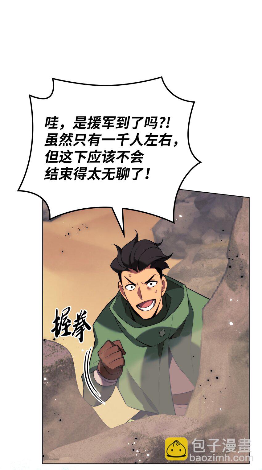 176 令人钦佩的传说43