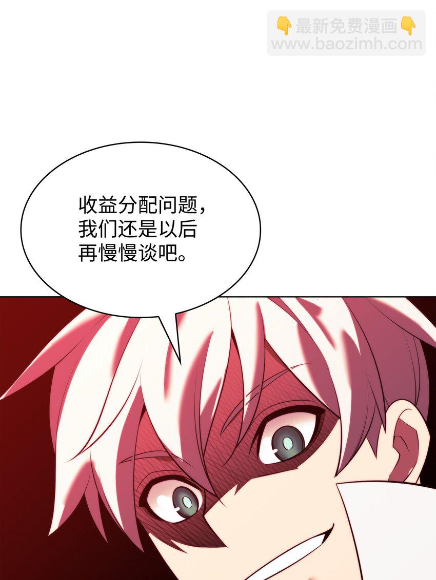 176 令人钦佩的传说47