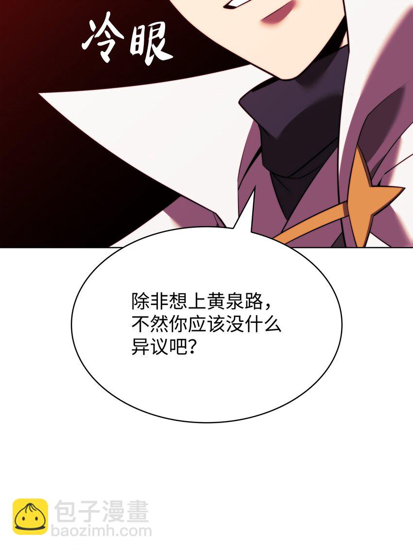 176 令人钦佩的传说48