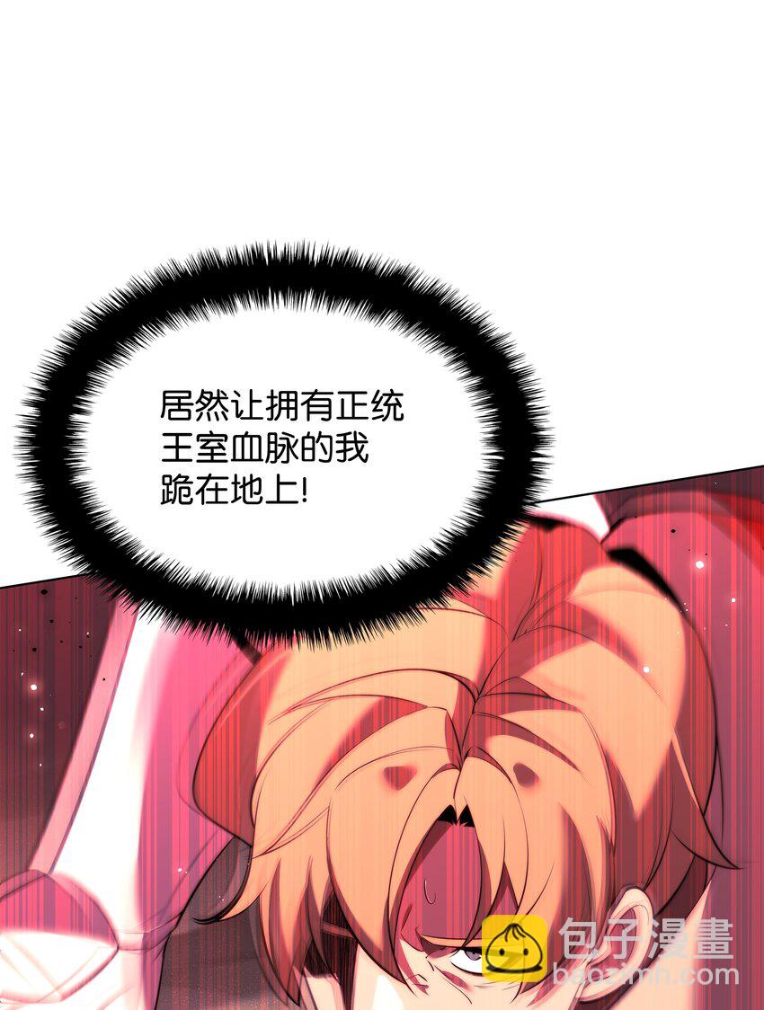 176 令人钦佩的传说5