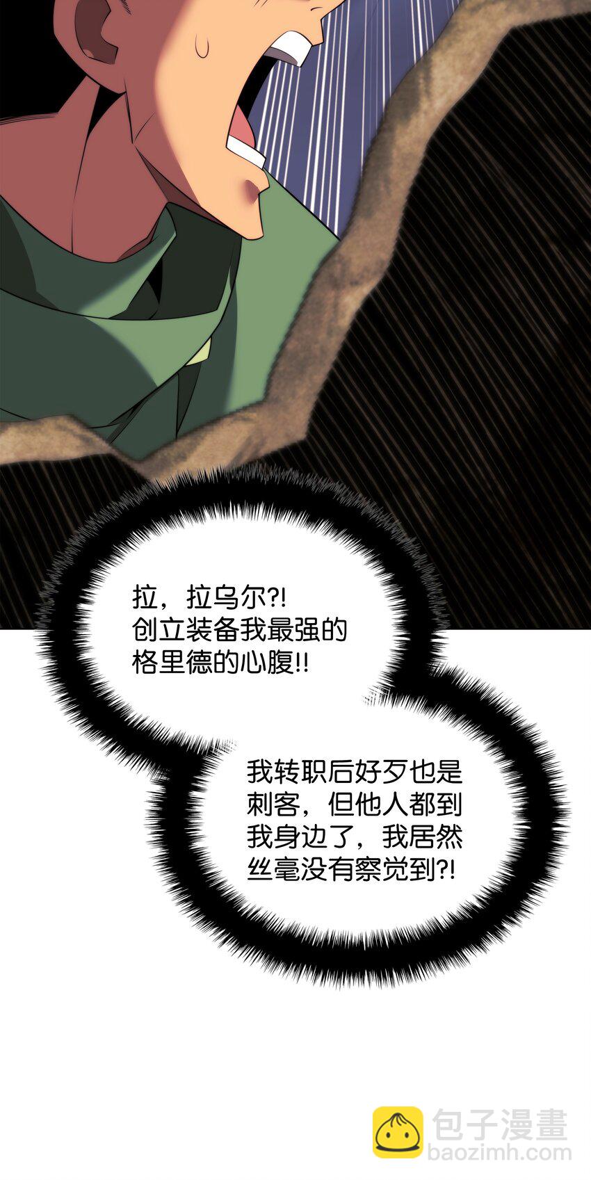 176 令人钦佩的传说50