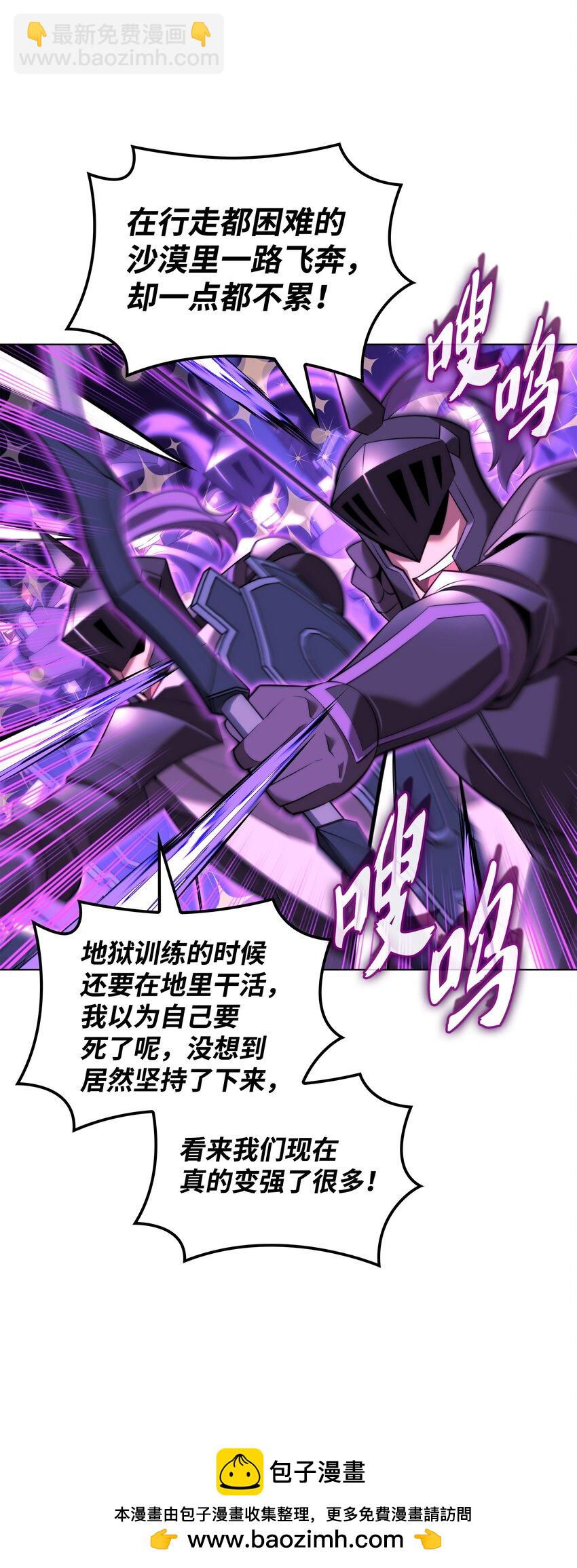 176 令人钦佩的传说53