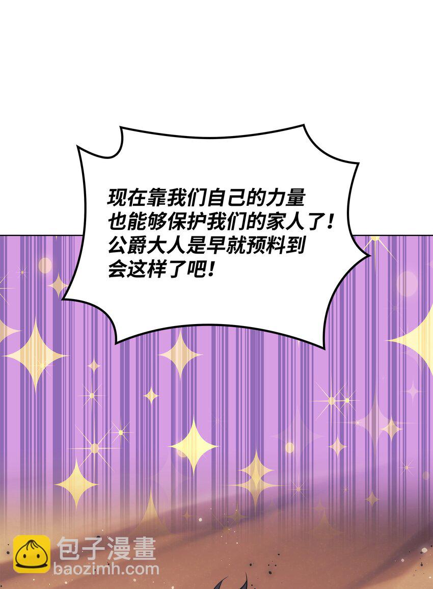 176 令人钦佩的传说54