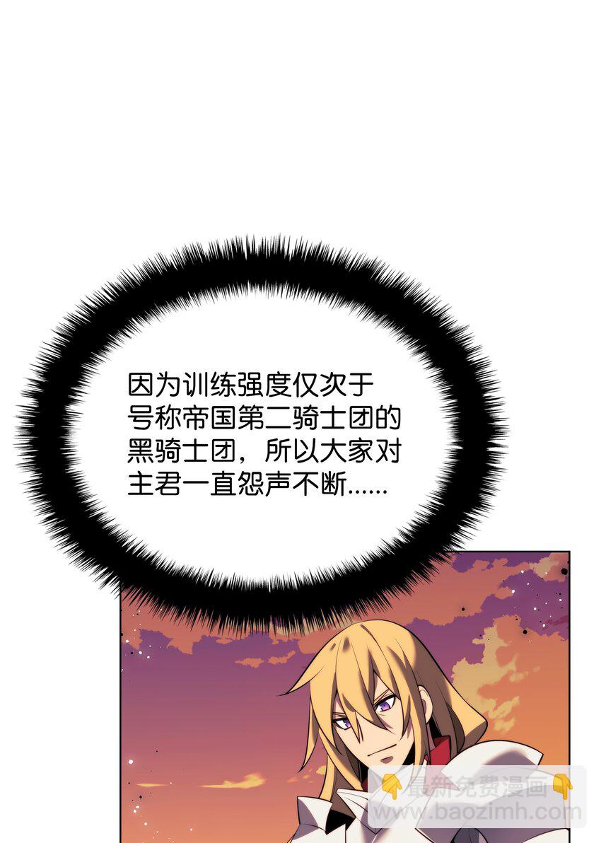 176 令人钦佩的传说56