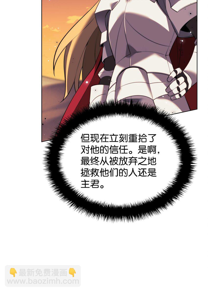 176 令人钦佩的传说57