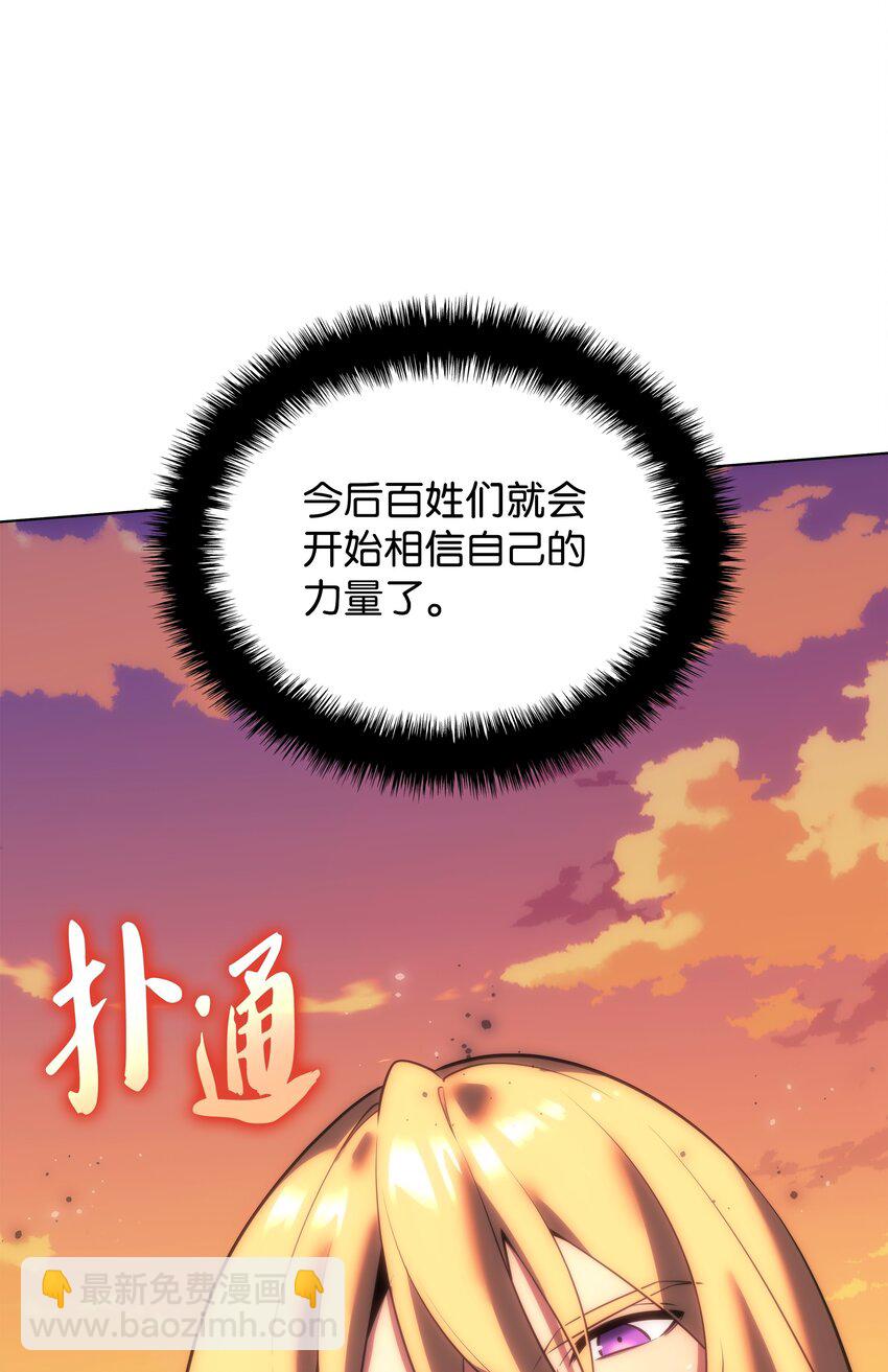 176 令人钦佩的传说58