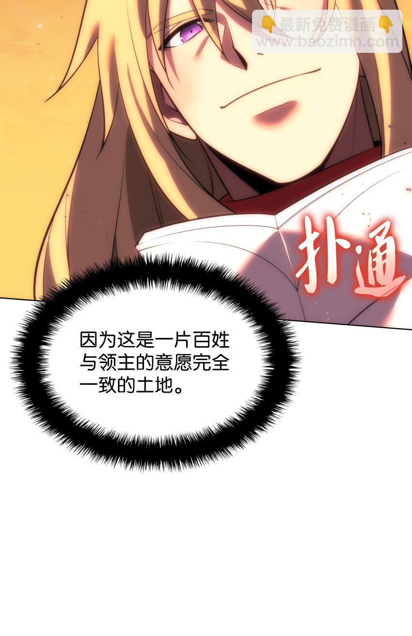 176 令人钦佩的传说59