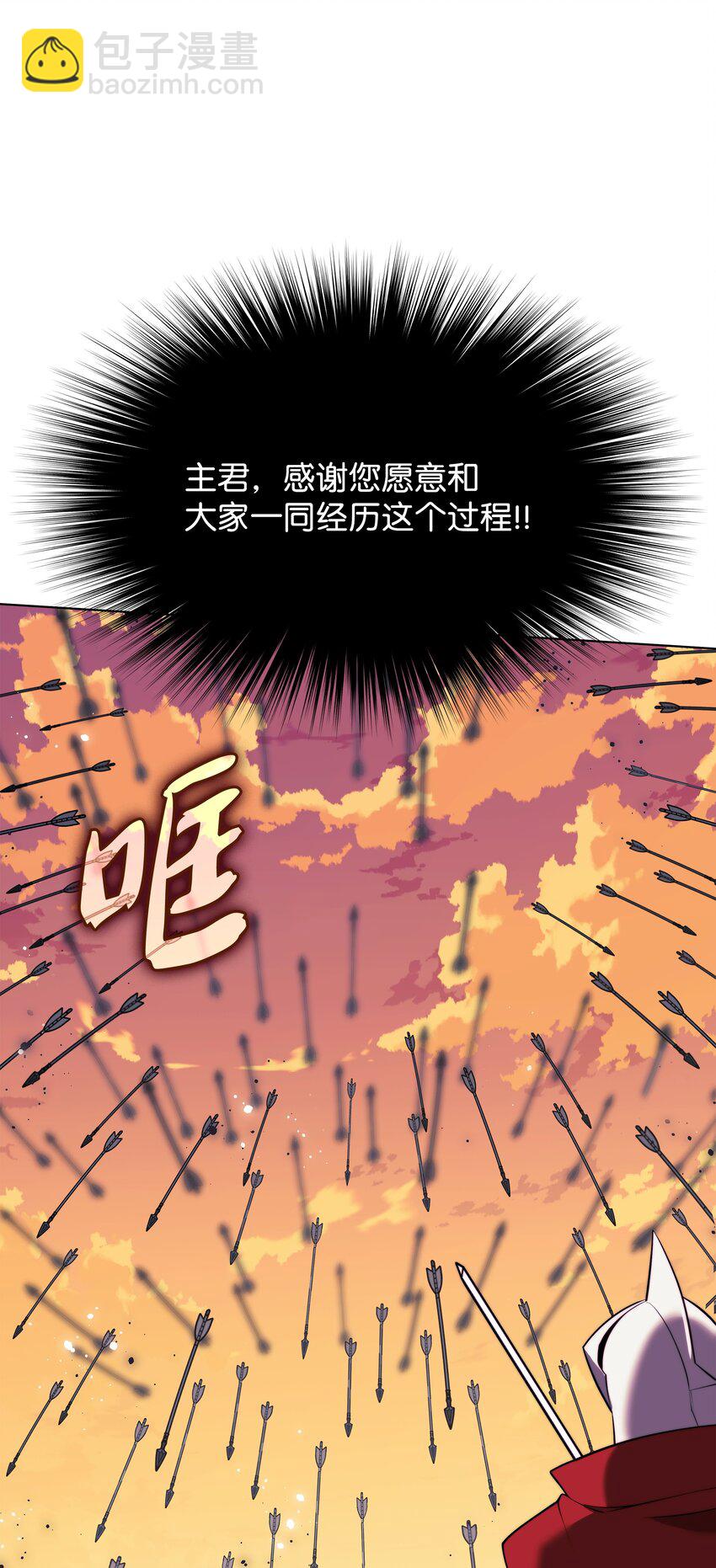 176 令人钦佩的传说60