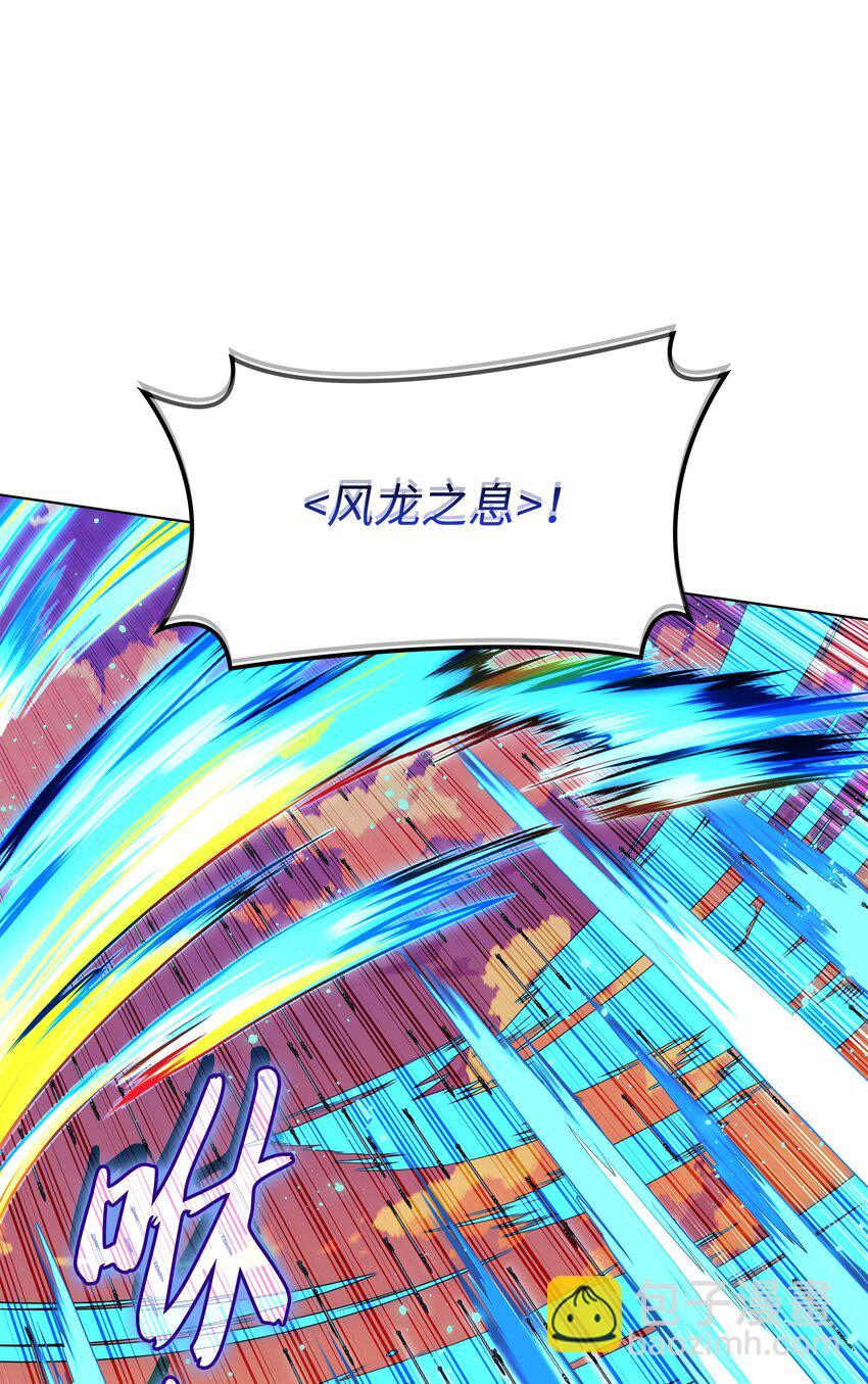 176 令人钦佩的传说63