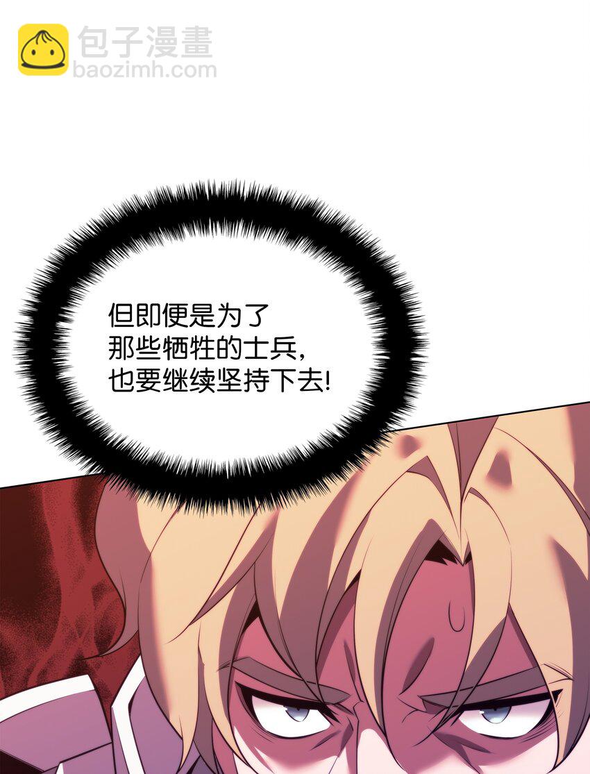 176 令人钦佩的传说67