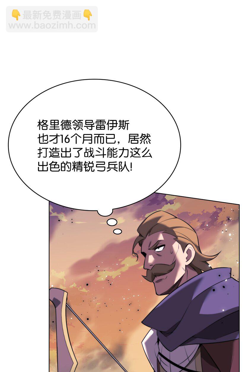 176 令人钦佩的传说69