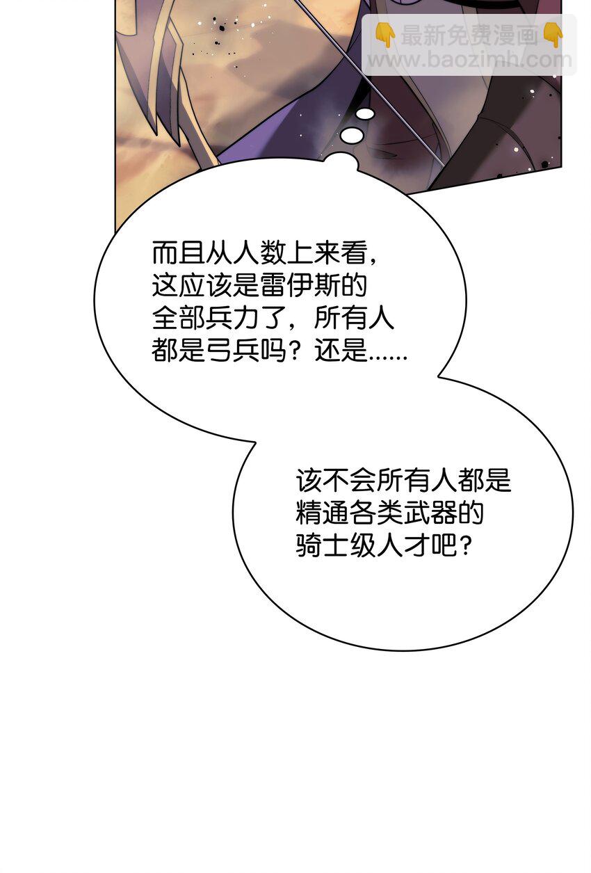 176 令人钦佩的传说70