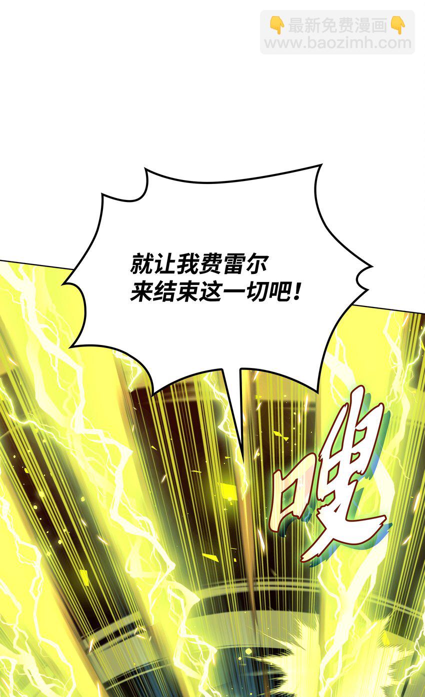 176 令人钦佩的传说72