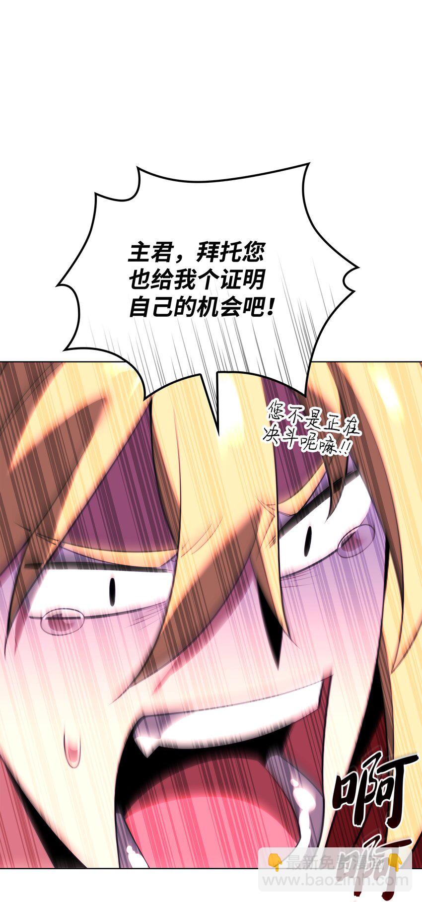 176 令人钦佩的传说83