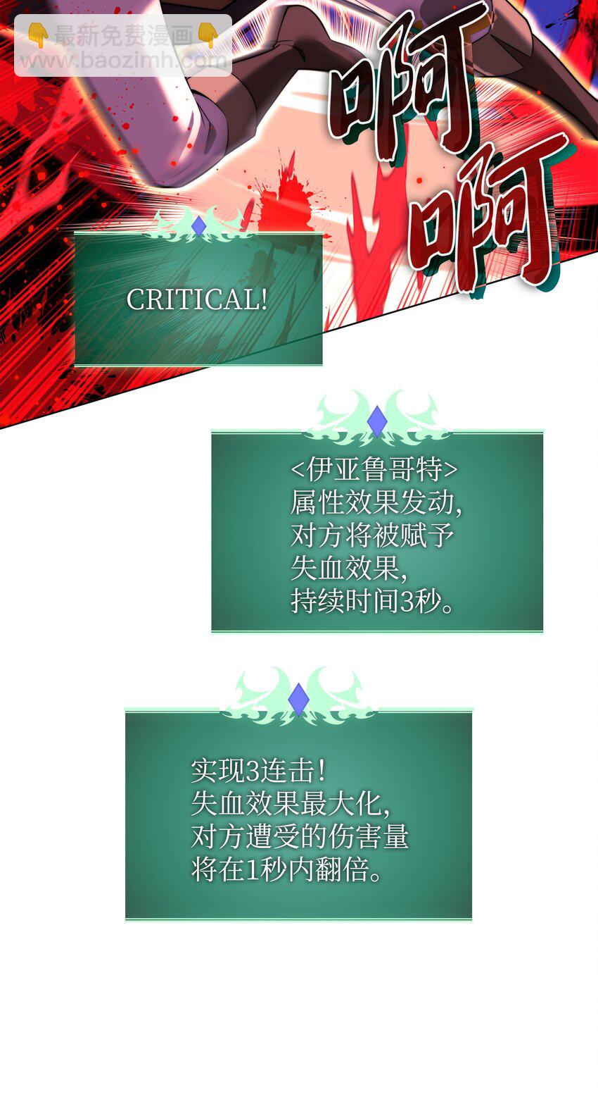 176 令人钦佩的传说86