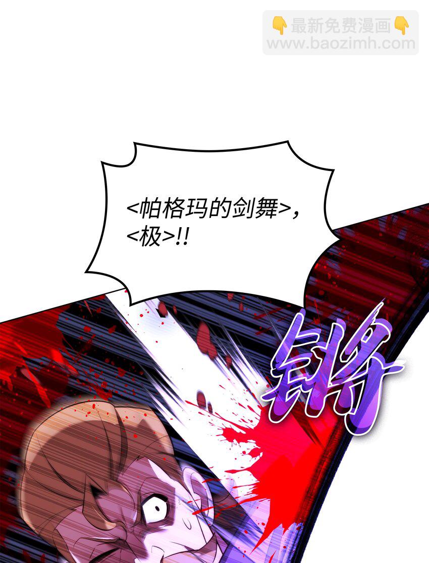 176 令人钦佩的传说87