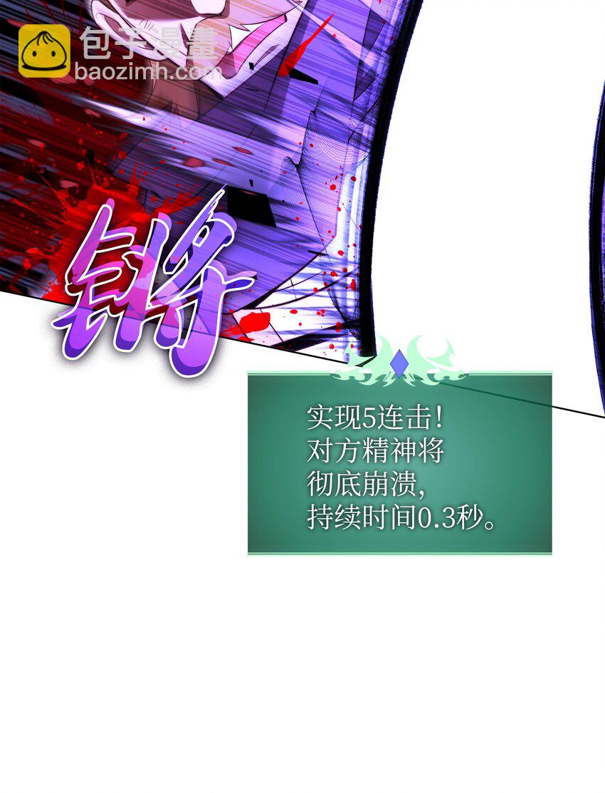 176 令人钦佩的传说88