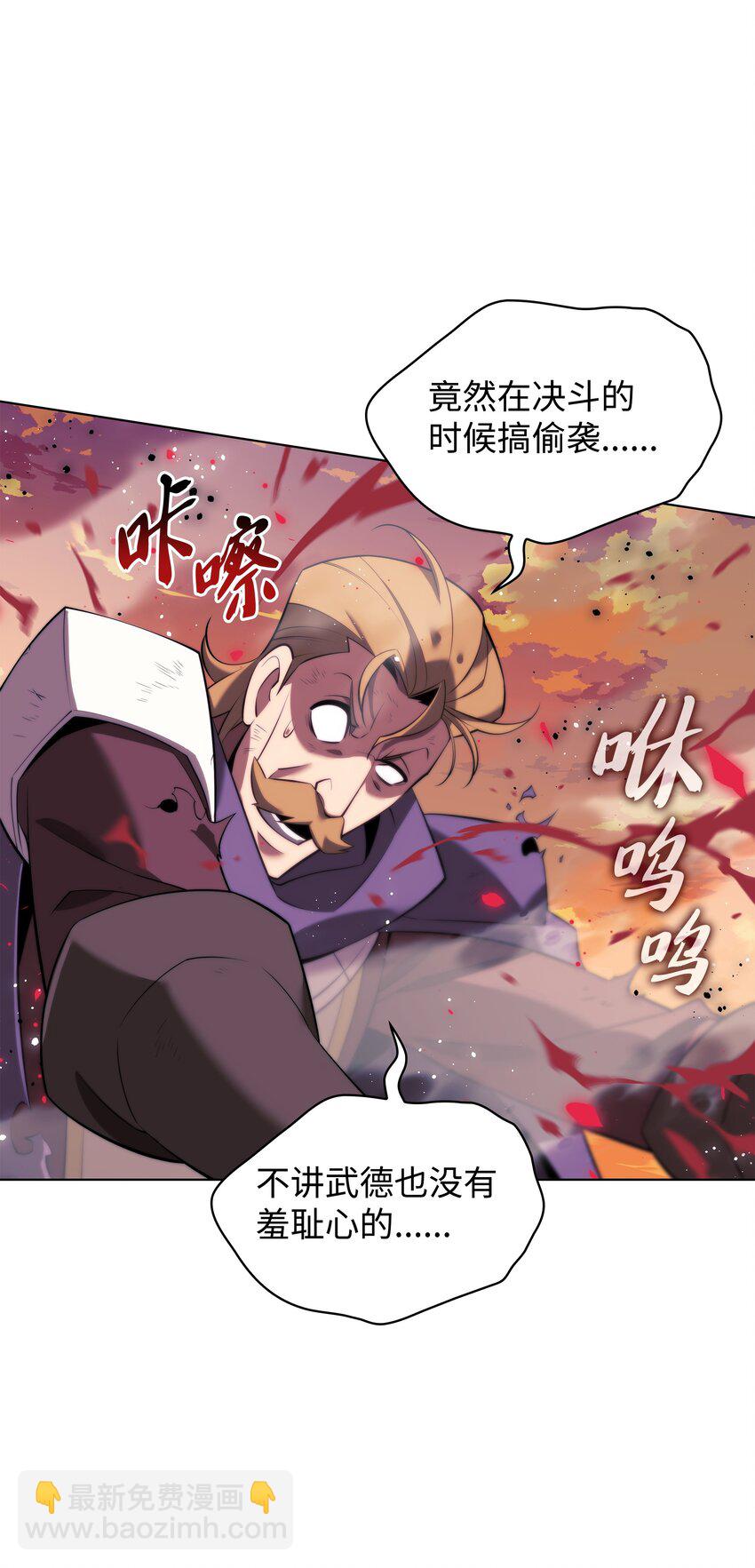 176 令人钦佩的传说92