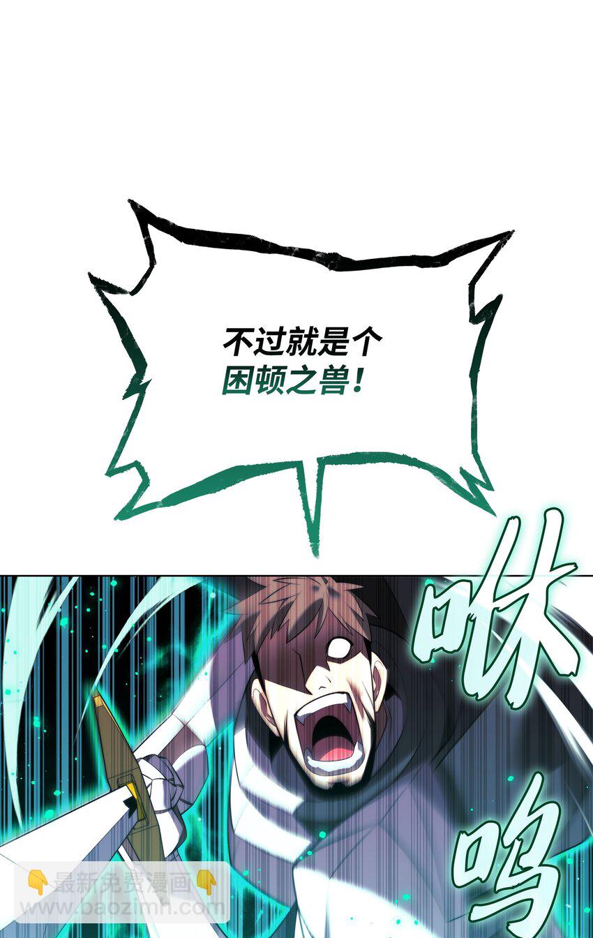176 令人钦佩的传说93