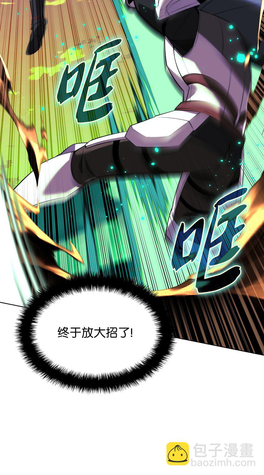 176 令人钦佩的传说96
