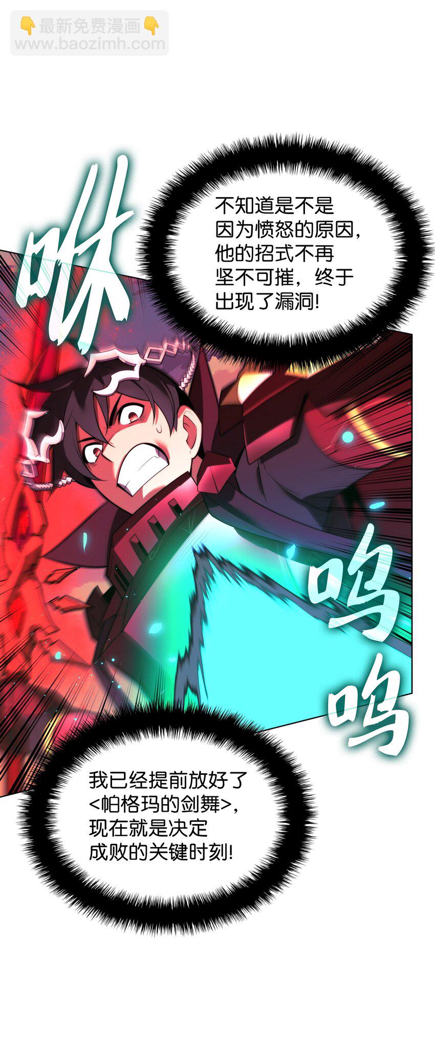 176 令人钦佩的传说97