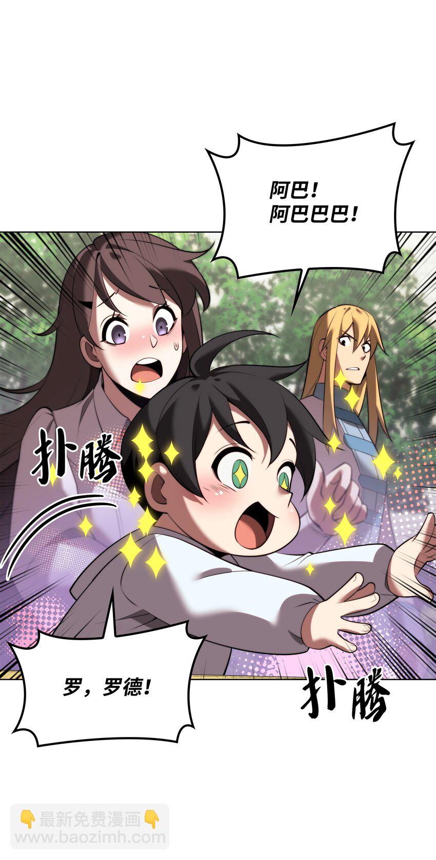 179 萌芽121