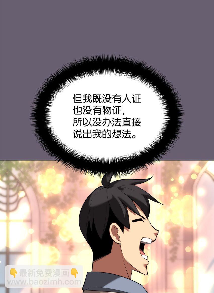 179 萌芽21