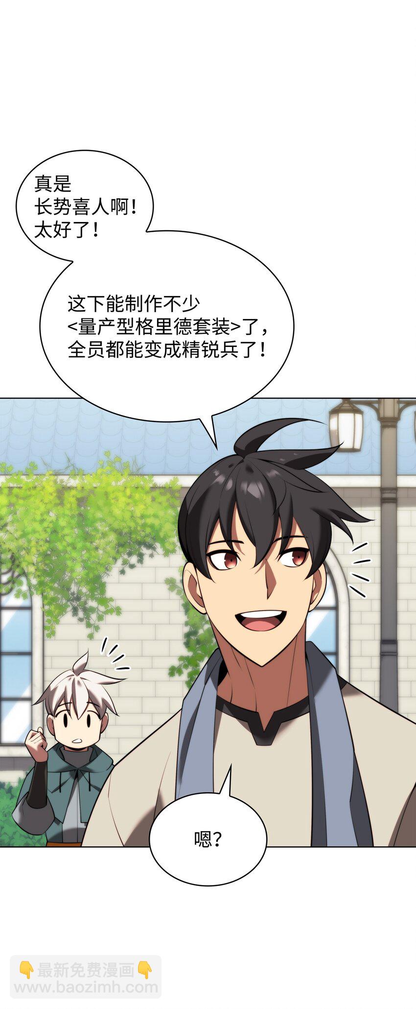 179 萌芽27