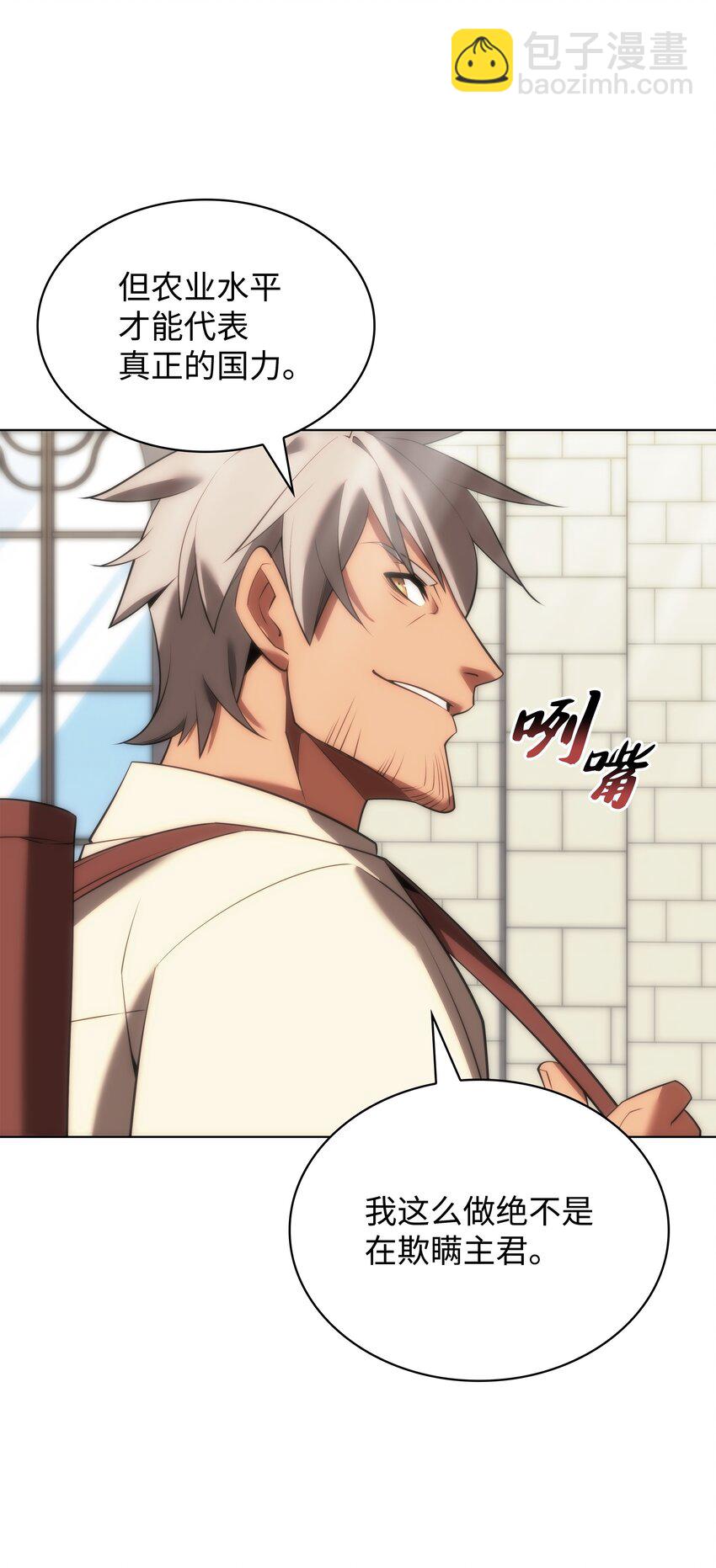 179 萌芽33