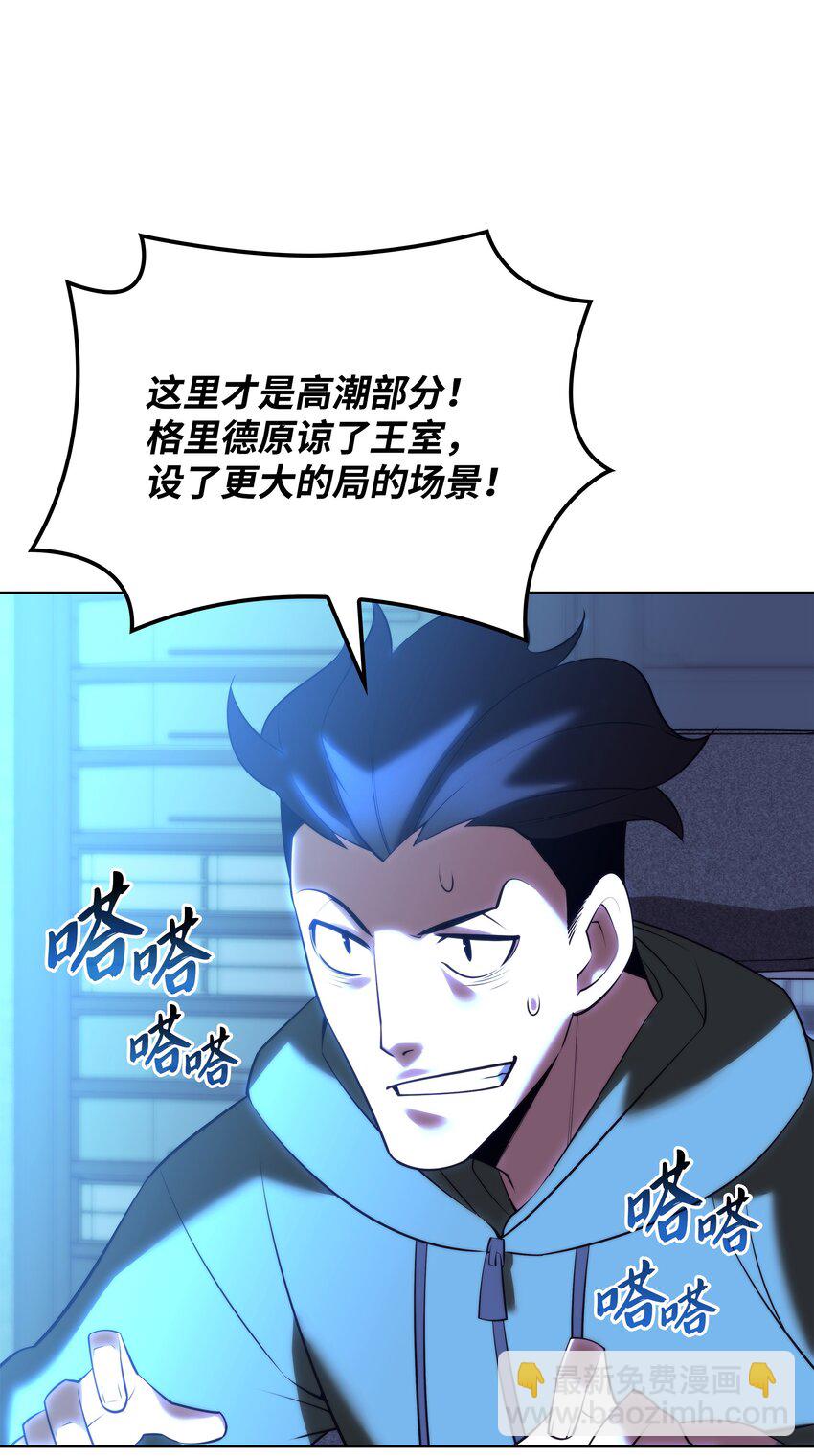 179 萌芽38