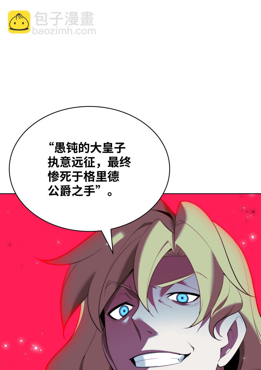 179 萌芽4