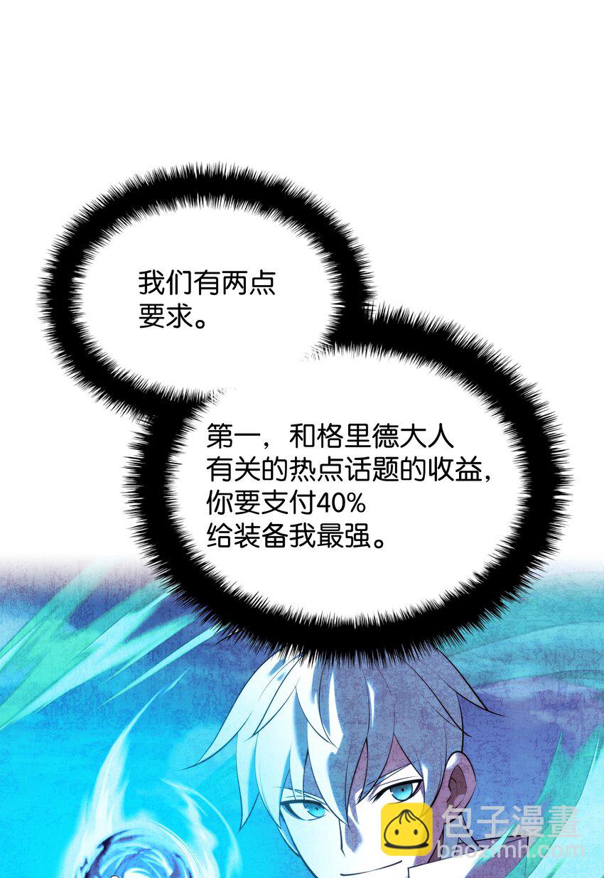 179 萌芽41