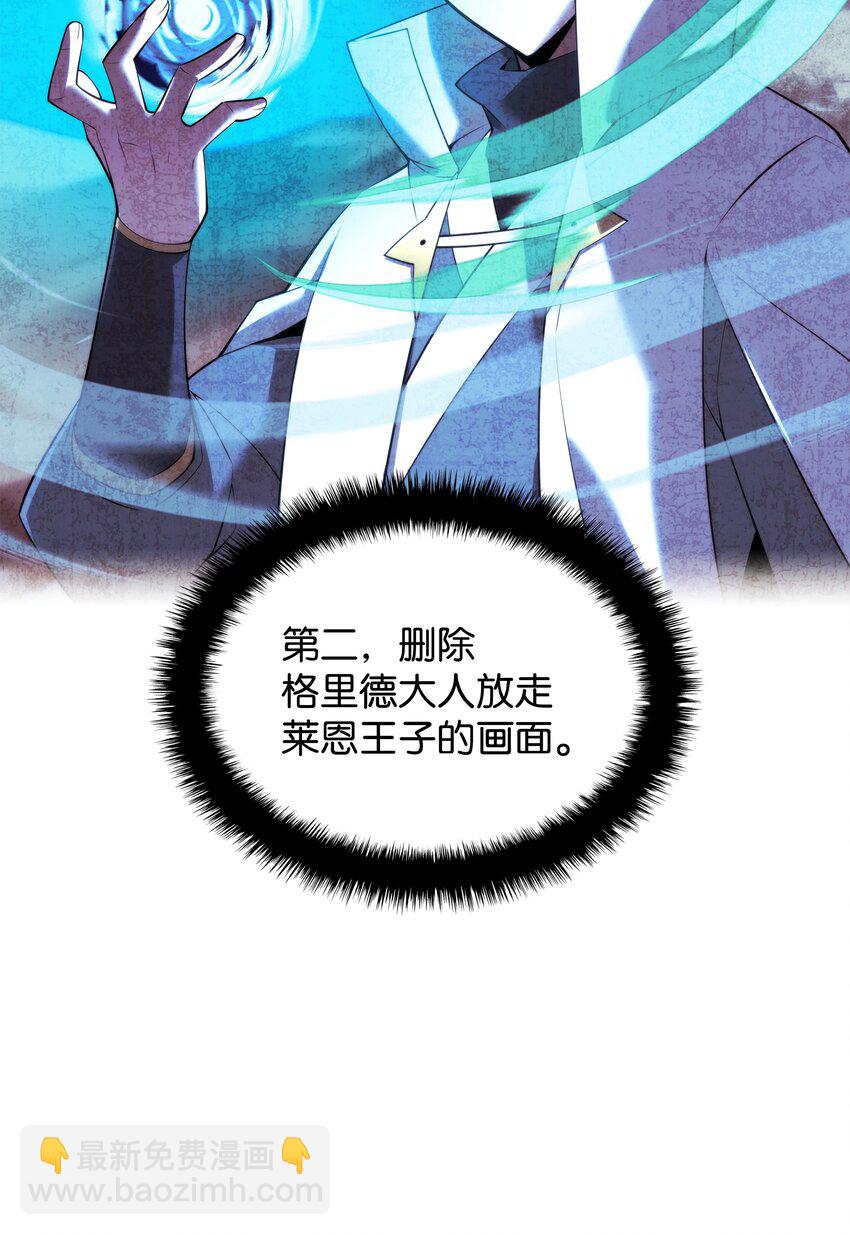 179 萌芽42