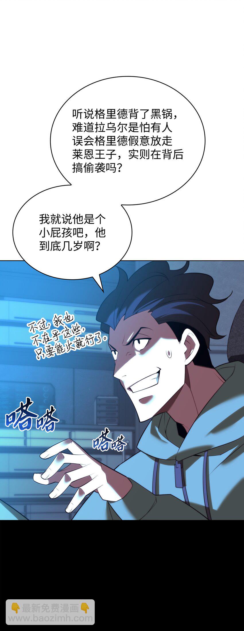 179 萌芽45