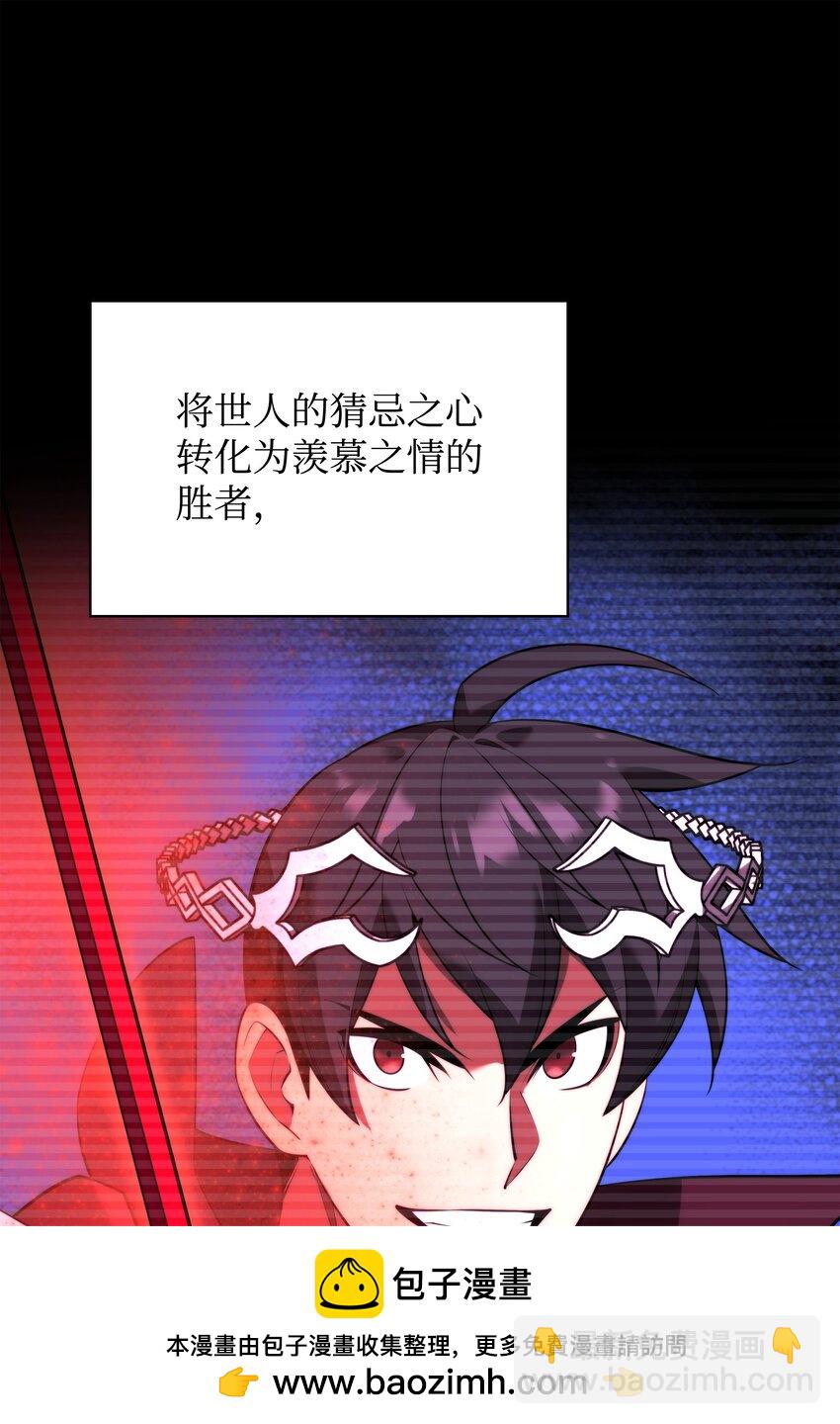 179 萌芽49