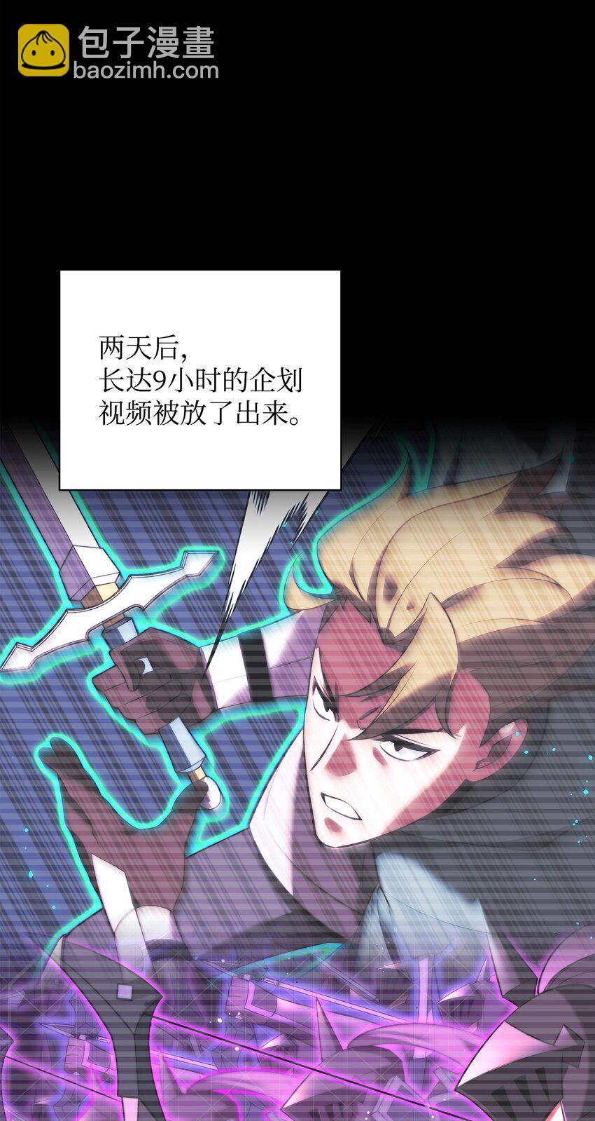 179 萌芽50