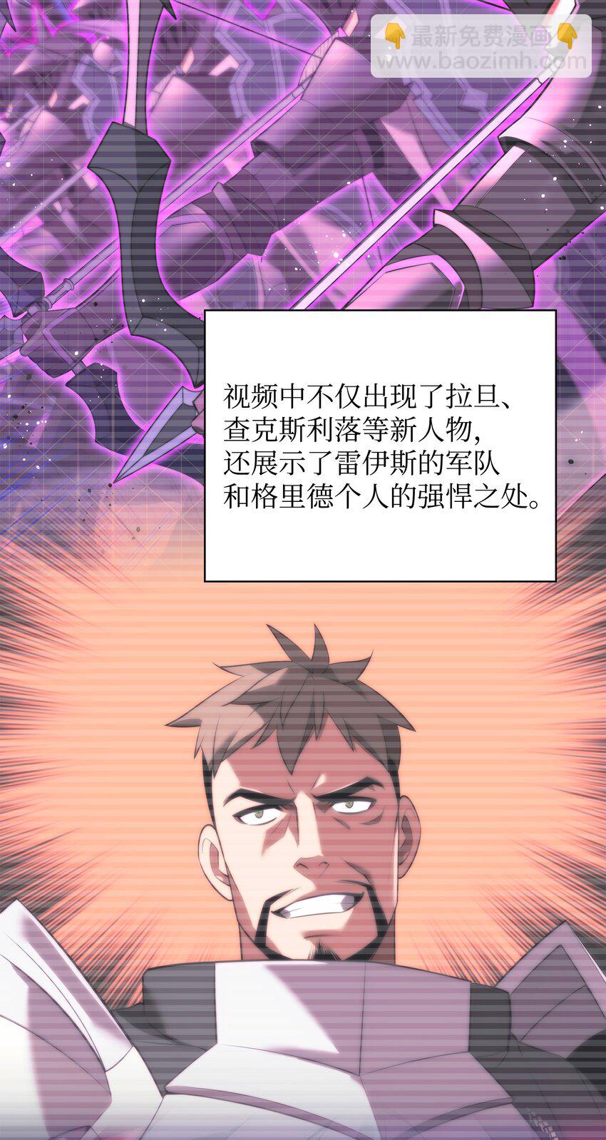 179 萌芽51