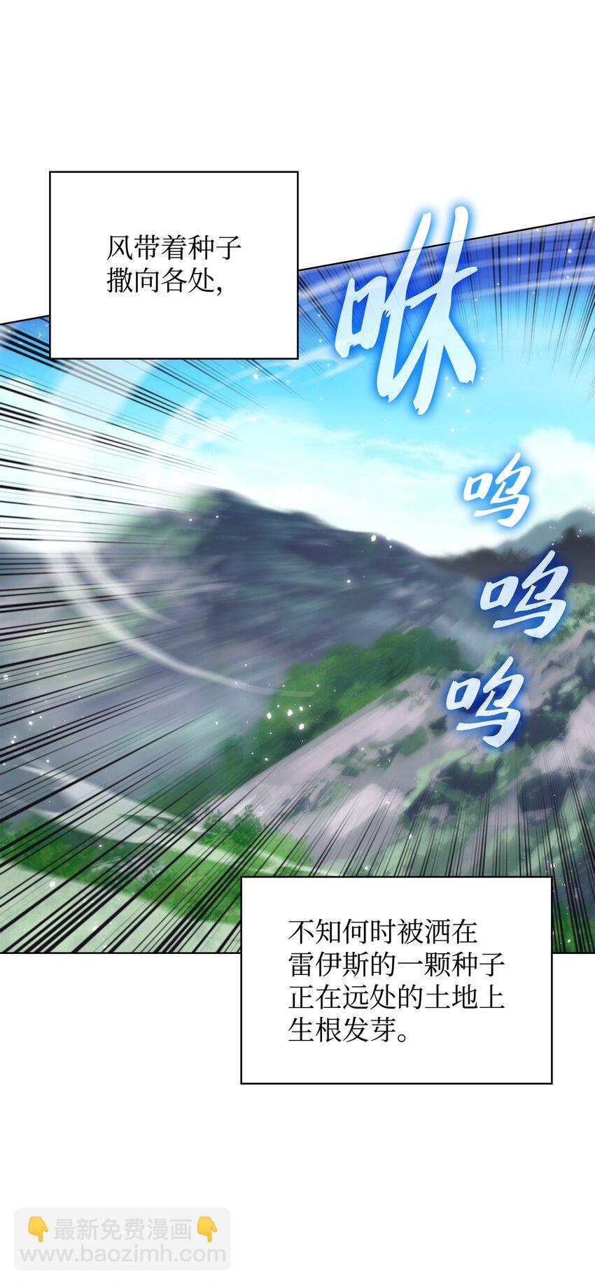 179 萌芽60