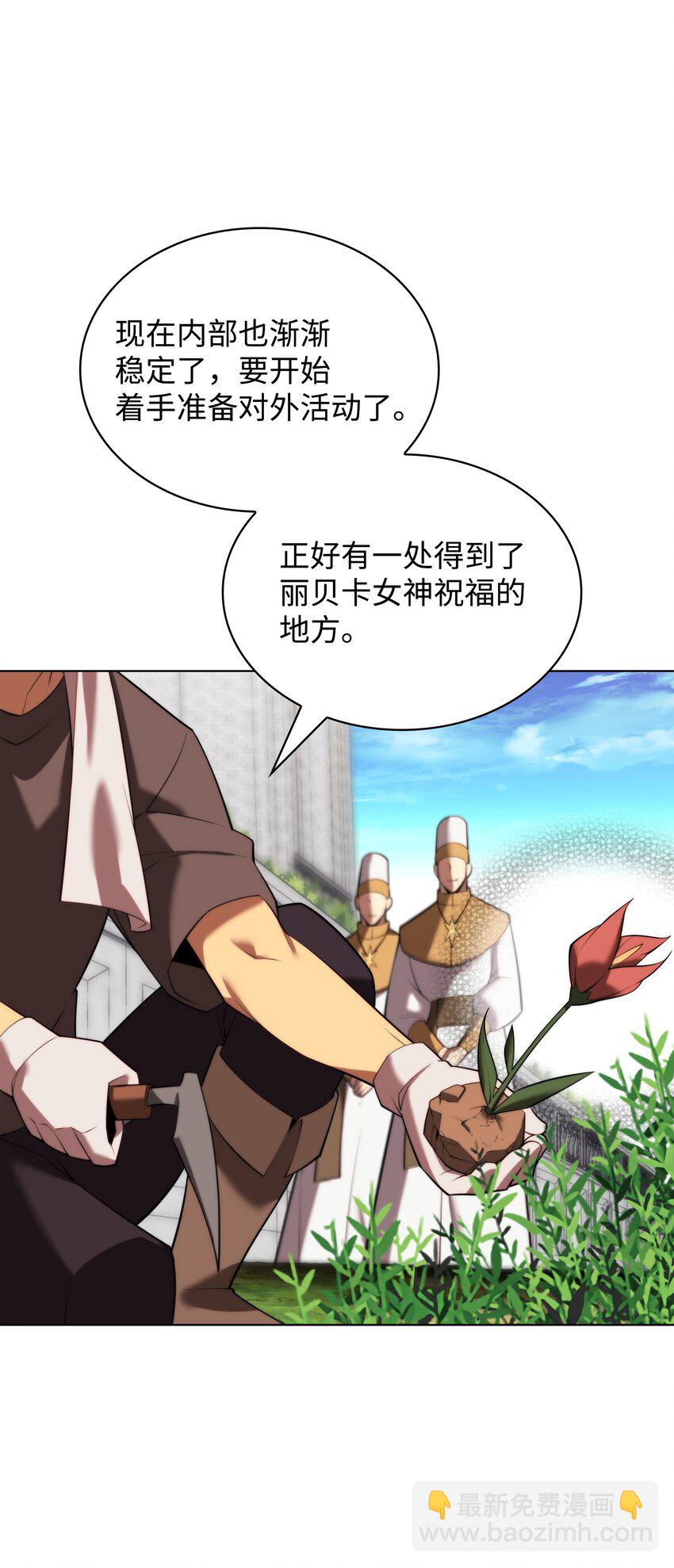 179 萌芽61