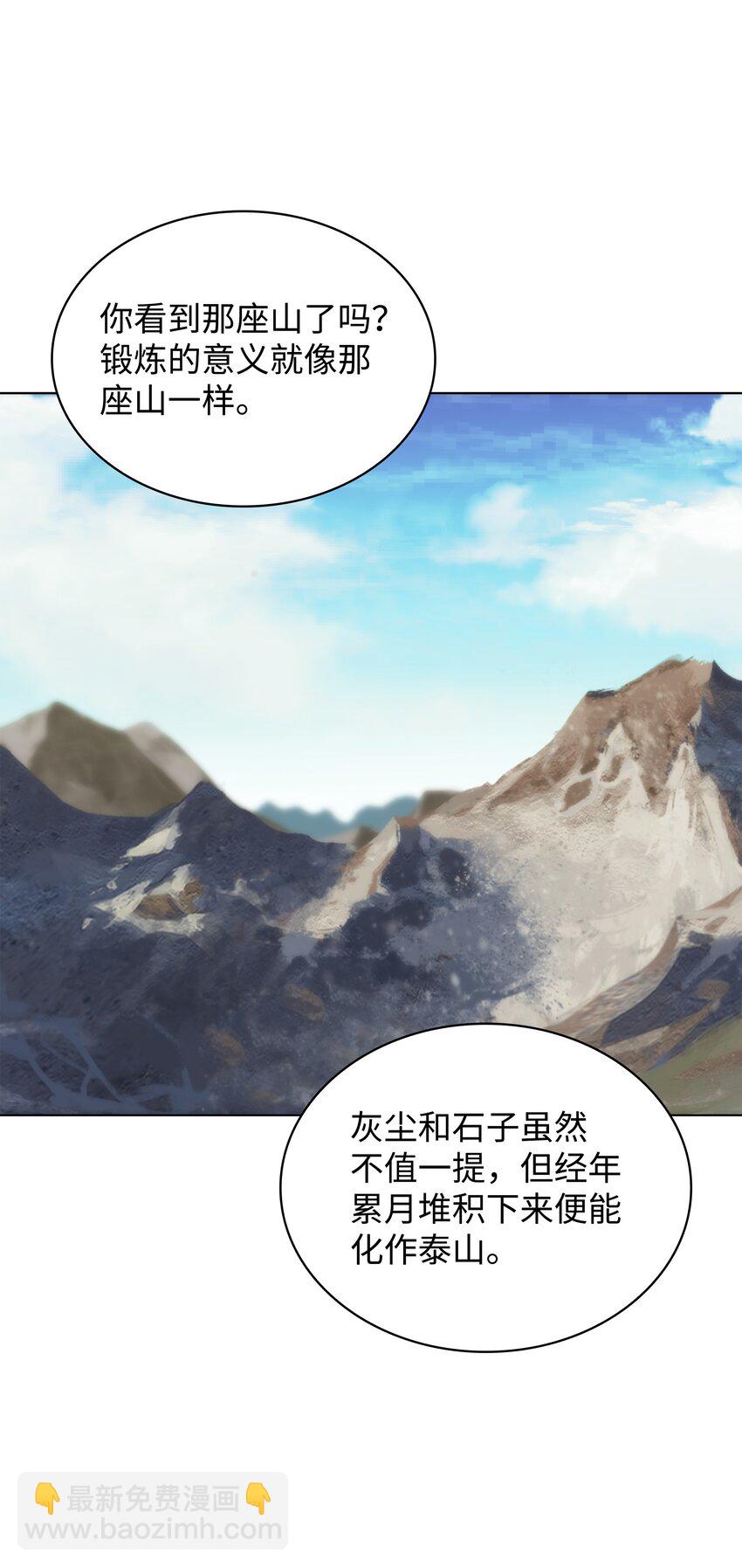 179 萌芽68
