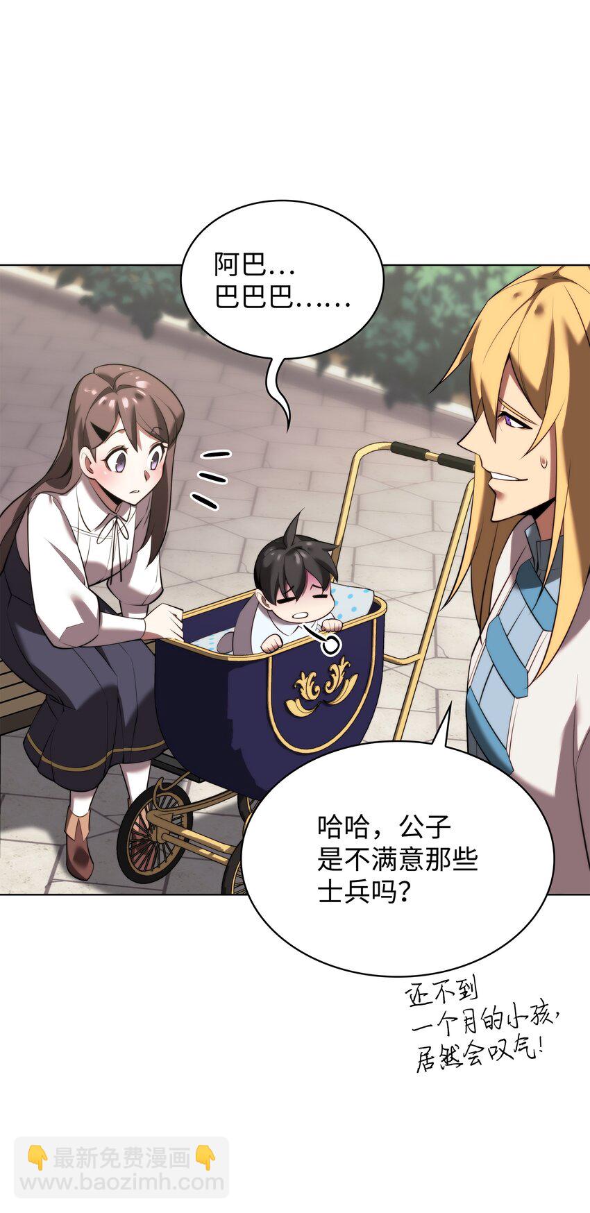 179 萌芽84