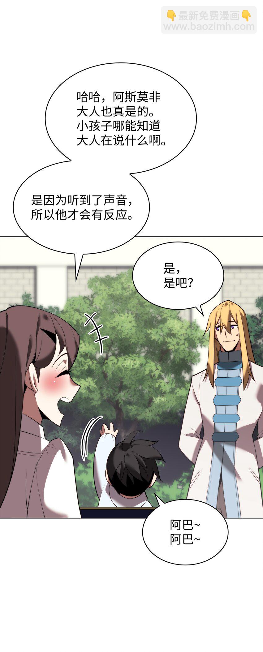 179 萌芽85