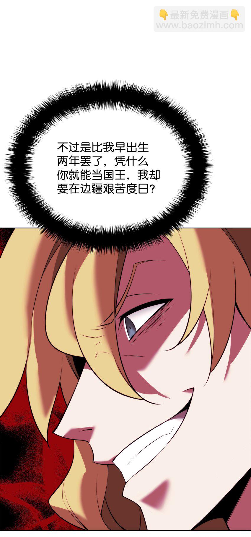 179 萌芽9
