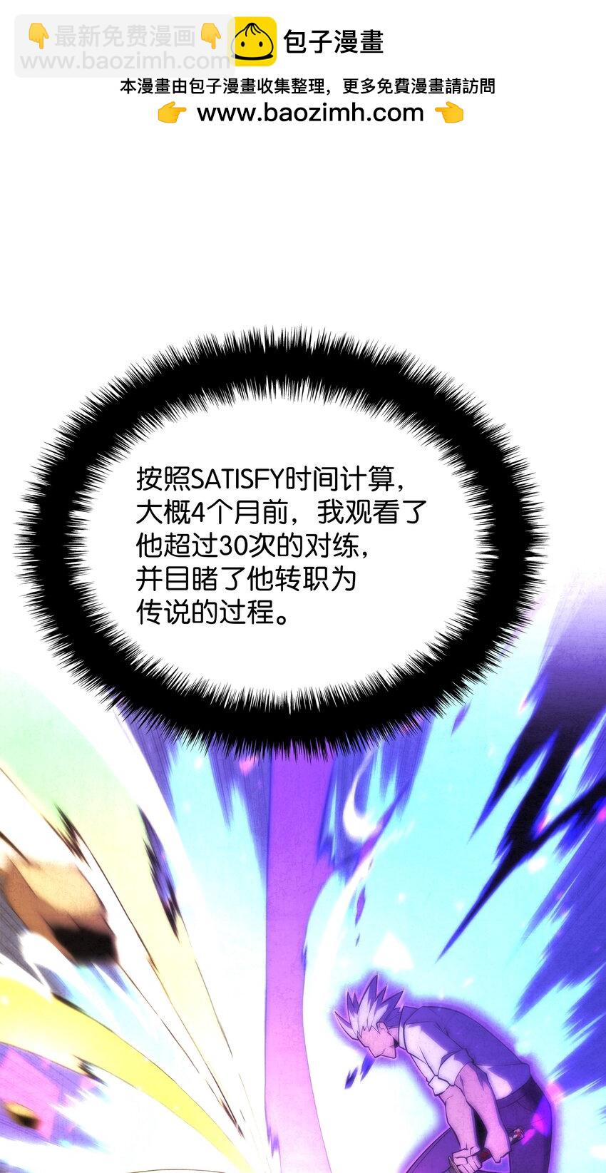 180 顶级挑战1