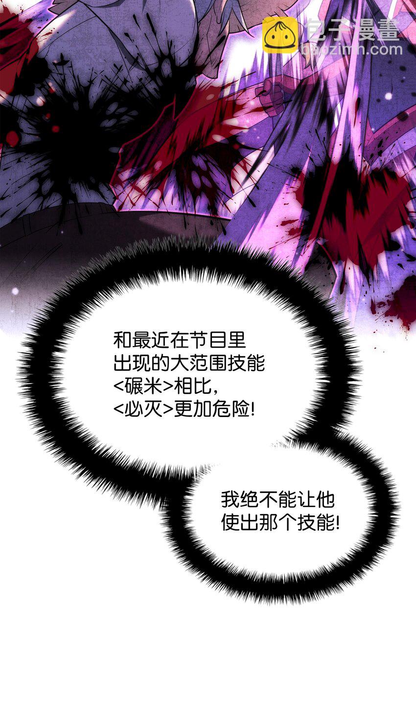 180 顶级挑战10