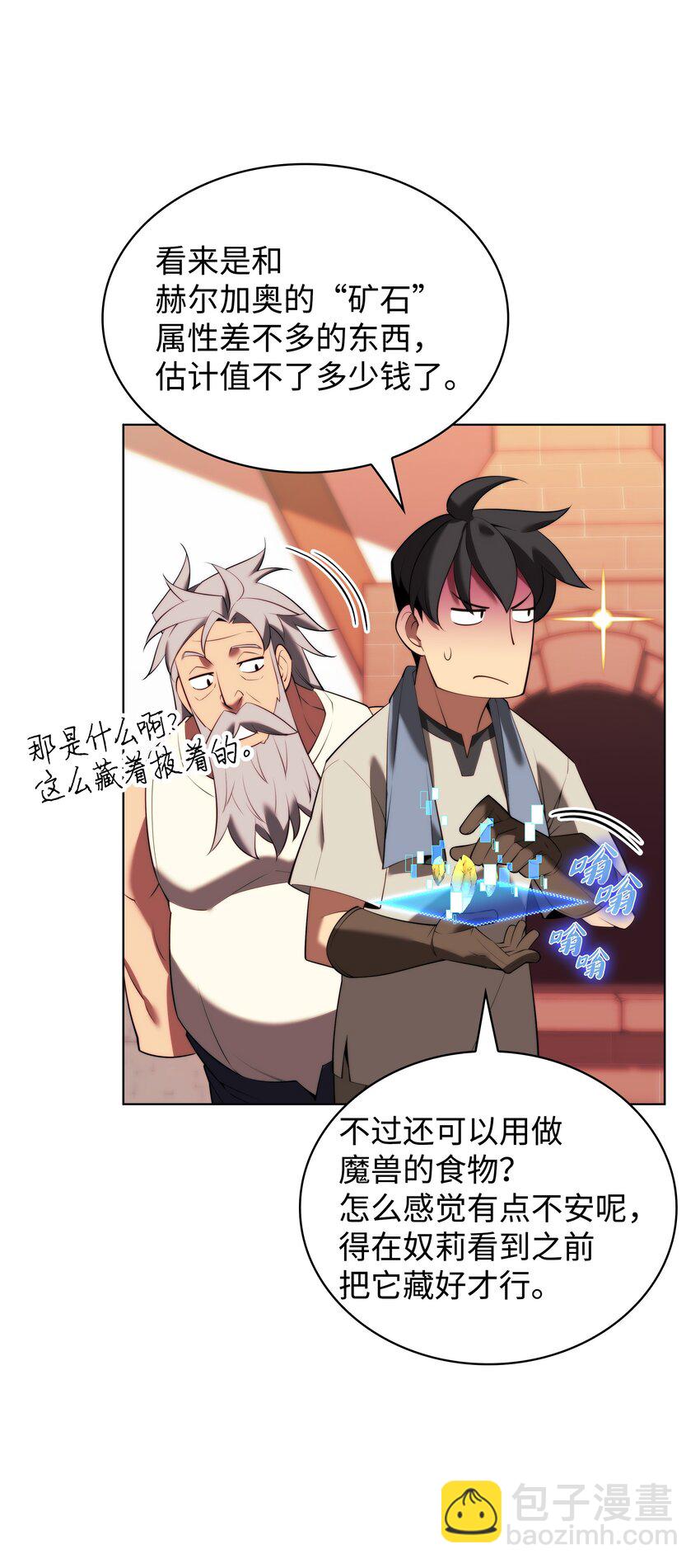 180 顶级挑战102
