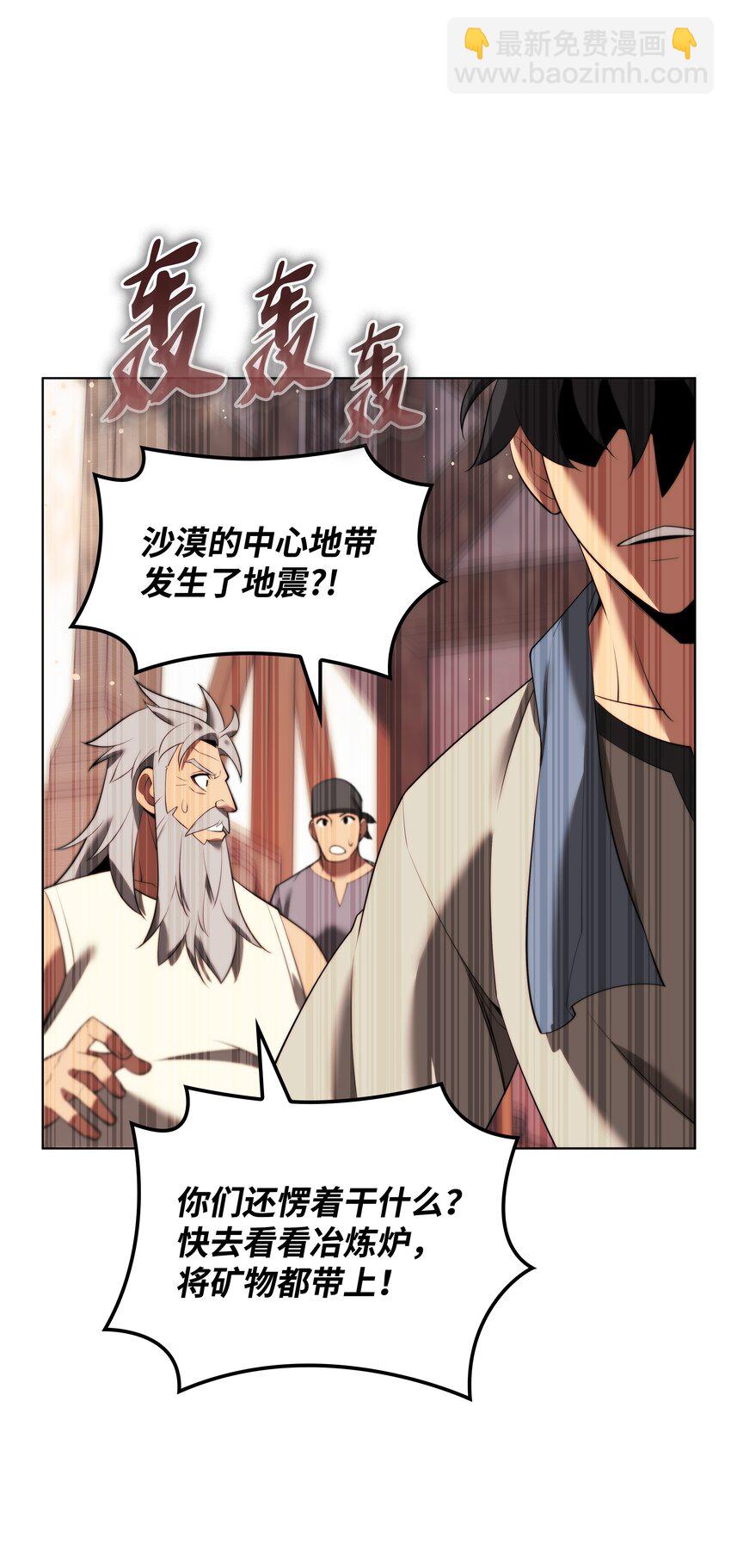 180 顶级挑战109