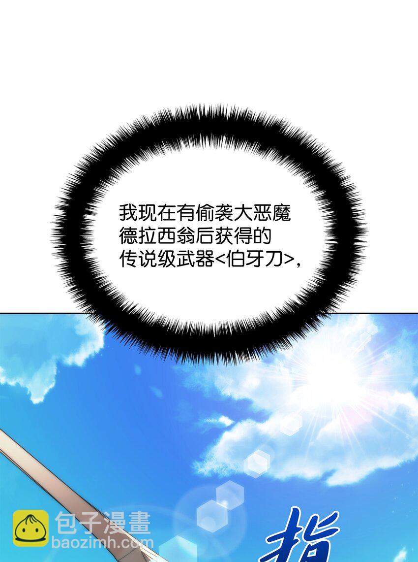 180 顶级挑战11